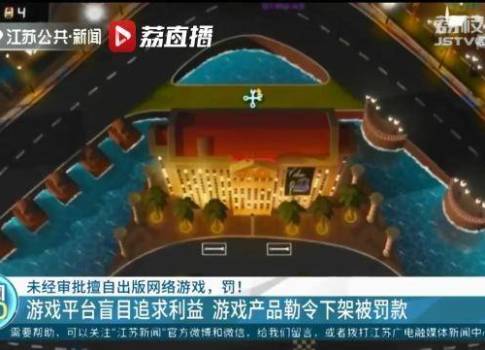 游戲產(chǎn)業(yè)新篇章 騰訊網(wǎng)在網(wǎng)絡游戲軟件技術開發(fā)與銷售中的創(chuàng)新之路