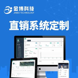 信宜區塊鏈技術開發區塊鏈全國招商加盟代理軟件的技術開發與銷售