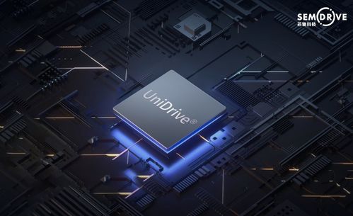 芯馳科技獲近10億元B輪融資，加速先進制程芯片研發與軟件生態布局