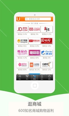 優優云app