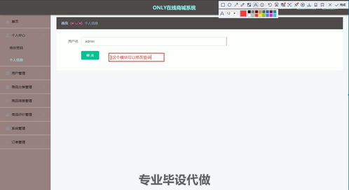 在線商城系統 代碼 在線商城系統 商城系統開發 在線商城源碼 商城系統代碼 電子商務系統 網店系統 網上商城系統 購物網站系統 電商平臺系統 在線購物系統 866